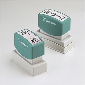 【クリックで詳細表示】シヤチハタ Xスタンパー ビジネス用 贈答用 既製品