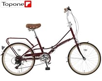 トップワン TOPONE 20インチ折畳み自転車 FBC206DG97 ブラウン