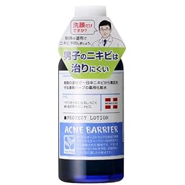 メンズアクネバリア薬用ローション 120ml