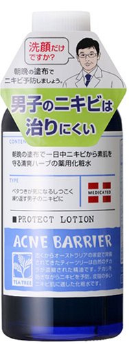 メンズアクネバリア薬用ローション 120ml