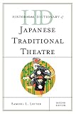 Historical dictionary of Japanese traditional theatre