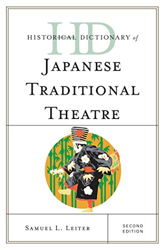 Historical Dictionary of Japanese Traditional Theatre (Historical Dictionaries of Literature and the Arts)