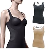 ボディシェイパー キャミソール 補正下着 レディースインナー UDW-6850 L ベージュ