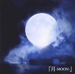 月-MOON-【初回盤】