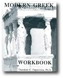 Workbook for the Book Modern Greek, Part I (Vol 1)