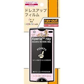 ���C�E�A�E�g Xperia ray �W�F���[�ƃ��g���t�����Y�t�B���� RT-WSO03CB/JL