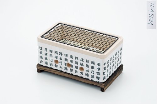 ほんわかふぇ 新型長角飛騨コンロ HR-9139