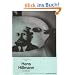 A5/01: Hans Hillmann - Das visuelle Werk