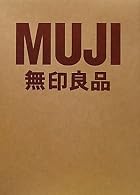 ＭＵＪＩ無印良品