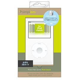 Simplism iPod classic用保護フィルムセット TR-PFSCL-CL