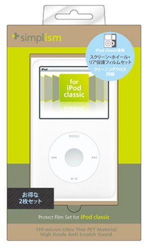 Simplism iPod classic�p�ی�t�B�����Z�b�g TR-PFSCL-CL