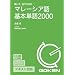 CD�� �}���[�V�A���{�P��2000 (���b�c��)