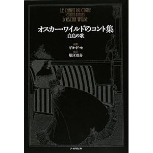 �I�X�J�[�E���C���h�̃R���g�W�\�����̉�