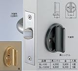 シロクマ 白熊印 室内用 戸襖錠 SL-100 片面のみ 金 和室に最適 左吊元