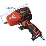 【アストロプロダクツ】AP 1/2DR ハイパワーエアインパクトレンチ