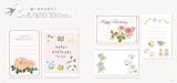季節の水彩手帖 春の花スケッチ 画像