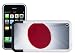 Japan - Lapjacks skin to fit Apple iPhone