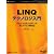 LINQテクノロジ入門~Microsoft Visual Studio 2008による新たなクエリ構築技法~ (マイクロソフトコンサルティングサービステクニカルリファレンスシリーズ)