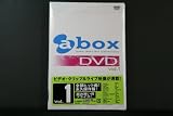 a box vol.1　★DVD 安室奈美恵