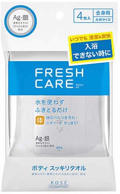 フレッシュケア ボディ スッキリタオル 4枚入