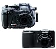 Sea & Sea DX-2G 12MP Camera and Housing Set - SS-06604A