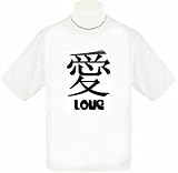 Love Adult T-Shirt