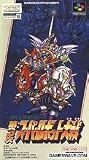 第三次スーパーロボット大戦