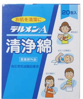 デルメン・A 20包入