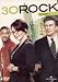 30 Rock: L'int&eacute;grale de la saison 1 - Coffret 4 DVD