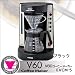 HARIO ハリオ V60 コーヒーメーカー ブラック/EVCM-5B HARIO ハリオ V60 コーヒーメーカー ブラック/EVCM-5B