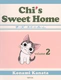 Chi's Sweet Home 02 (Turtleback School & Library Binding Edition)
