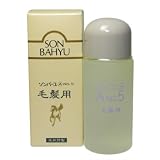 ソンバーユ　Ｎｏ．５　毛髪用　（毛根源）８０ｍｌ ソンバーユ No.5 毛髪用 毛根源 80ml