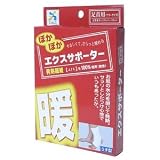 エクスサポーター 足首