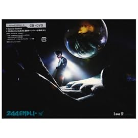 I AND 愛(Limited Edition A)(DVD付)
