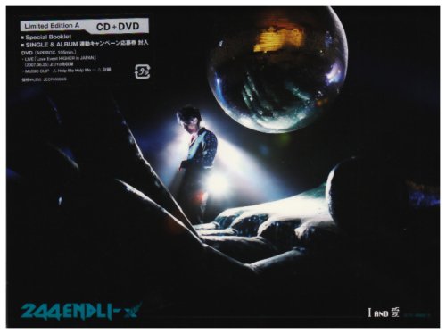 I AND 愛(Limited Edition A)(DVD付)
