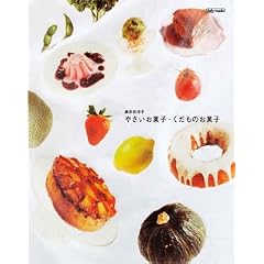 �₳�����َq�E�������̂��َq (MARBLE BOOKS�\daily made)