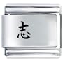 Chinese Pride Italian Charms