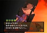 Jigoku Shoujo Mioyosuga [Japan Import]