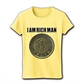 【お金は大事だよ〜！一円玉を愛する貴方に！】小銭シリーズ　アイアムリッチマン(一円硬貨) リブクルーネ