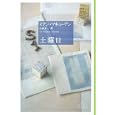 amazonへ