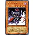 遊戯王カード 【 冥府の使者ゴーズ [ウルトラ] 】 YR03-JP001-UR