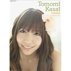 �͐��q��(AKB48) 2011�N �J�����_�[