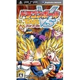 Bandai Namco Dragon Ball Tag Verus for PSP [Japan Import]