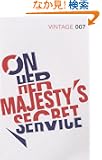On Her Majesty's Secret Service: James Bond 007 (Vintage Classics)