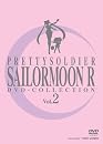 美少女戦士セーラームーンR DVD-COLLECTION VOL.2