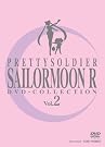 美少女戦士セーラームーンR DVD-COLLECTION...