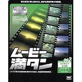 ムービー満タン 002 ネイチャー「空の表情」