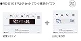 ノーリツ［NORITZ］石油給湯器専用リモコンRC-9101マルチセット［T］標準タイプ