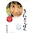 タイトル未定(DVD)