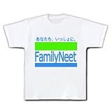 Family Neet (ファミリーニート） Tシャツ(ホワイト) M